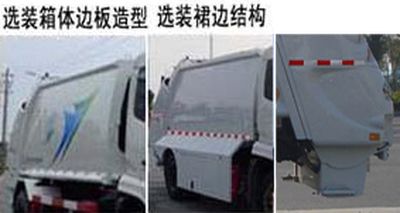 Yueda  YD5164ZYSEQNG5 Compressed garbage truck