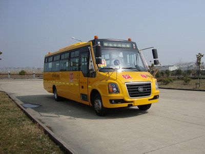 Huanghai  DD6930C02FX School buses exclusively for primary school students