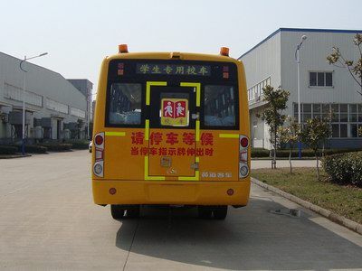 Huanghai  DD6930C02FX School buses exclusively for primary school students