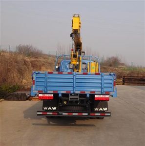 UFO  FD5091JSQP8K4 Vehicle mounted lifting and transportation vehicle