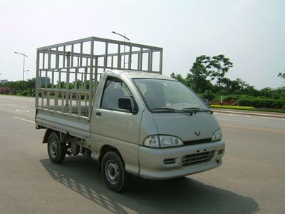 Yanlong  LZL5025CS Grate type transport vehicle