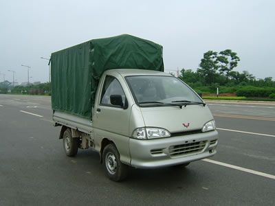 Yanlong  LZL5025CS Grate type transport vehicle