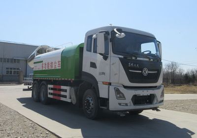 Beizhong Electric Vehicle BZD5255TDYA7 Multi functional dust suppression vehicle