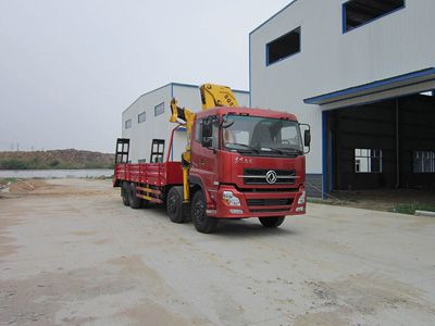 Huatong brand automobiles HCQ5310JSQDL3 Vehicle mounted lifting and transportation vehicle