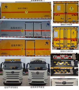 Hongyu  HYJ5180XYWCA Oxidative goods box transport vehicle