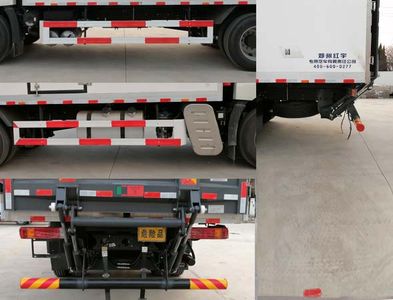 Hongyu  HYJ5180XYWCA Oxidative goods box transport vehicle