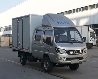 Ouling  ZB5020XXYASC3L Box transport vehicle