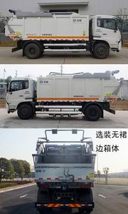 Zhonglian Automobile ZLJ5169ZYSEQE5NG Compressed garbage truck