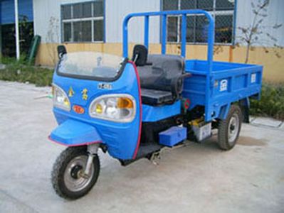 Shijie  7Y830A Three wheeled vehicle