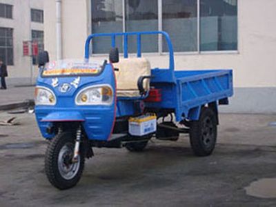 Shijie  7Y830A Three wheeled vehicle