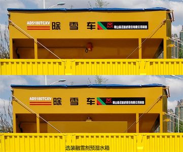 Senyuan  AD5180TCXV Snowplow