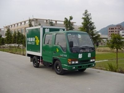 Shangyuan  GDY5040XYZ01 Postal vehicle