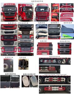 Shaanxi Automobile SX5329CCQXC45BQ1 Livestock and poultry transport vehicles