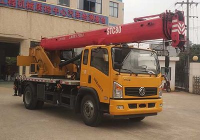 Sany SYM5138JQZSTC80Car crane