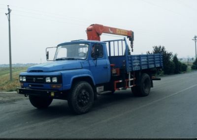 China National Petroleum Corporation (CNOOC) ZYT5090JSQ Vehicle mounted lifting and transportation vehicle