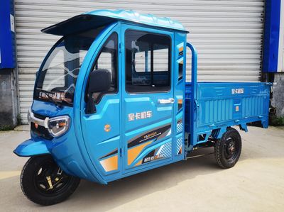 Huangka  HK1200DZH2 Electric tricycle