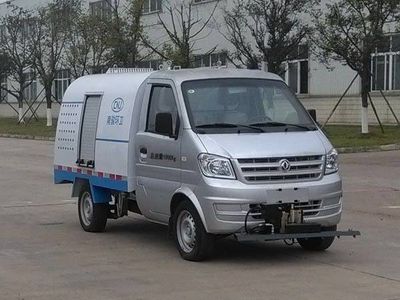 Nanjun  NJP5020TYH25XV Road maintenance vehicle