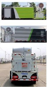 Cheng Liwei  CLW5041TDY6XC Multi functional dust suppression vehicle