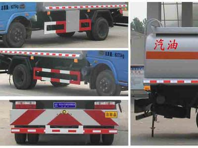 Cheng Liwei  CLW5082GJYD4 Refueling truck