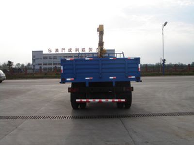 Dali  DLQ5100JSQ Vehicle mounted lifting and transportation vehicle