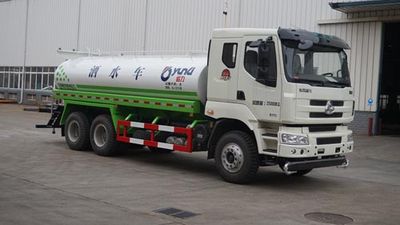 Yunli LG5250GSSC4Sprinkler truck