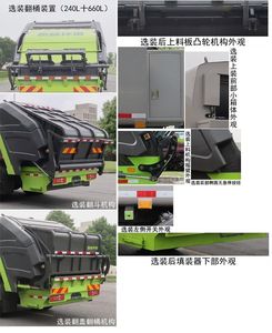 Zhonglian Automobile ZBH5181ZYSXMBEV Pure electric compression garbage truck