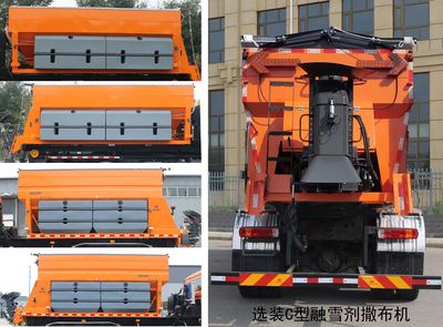 Shuangda  ZLQ5250TCXD6 Snowplow