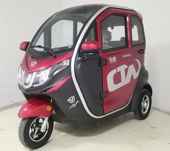 Dongwei  DW1500DZKC Electric tricycle