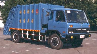 Shanhua  JHA5150ZLJ Compressed garbage truck