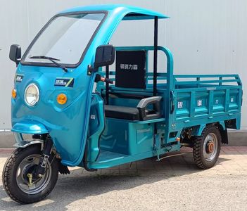 Yingang Liba  YG1200DZH5C Electric tricycle