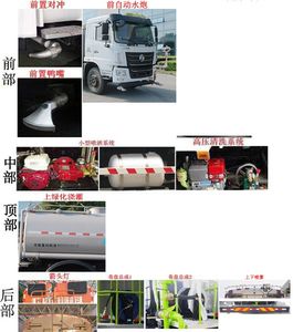 Zhongban Automobile ZBH5163GSSESE6B Sprinkler truck