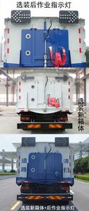 Zhonglian Automobile ZLJ5160TXSDF1E5 Washing and sweeping vehicle