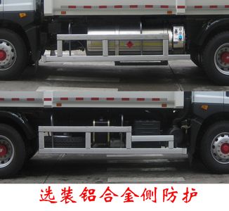 Fulongma  FLM5180ZDJDG6NG Compressed docking garbage truck