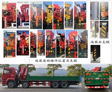 Blaze Tengfeng  GTF5310JSQ Vehicle mounted lifting and transportation vehicle