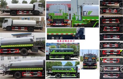 Huatong brand automobiles HCQ5183GPSDFV6 watering lorry 