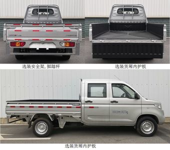 Wuling  LZW1028STW Double seat truck