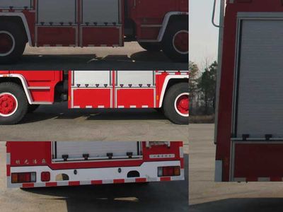 Guangtong Automobile MX5161GXFSG60QL Water tank fire truck