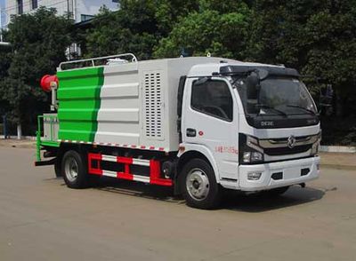 Tianwei Yuan  TWY5120TDYE6 Multi functional dust suppression vehicle