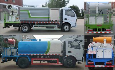 Tianwei Yuan  TWY5120TDYE6 Multi functional dust suppression vehicle