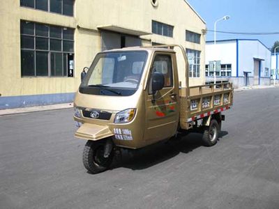 Shuangfeng  7YPJZ1150D1 Three wheeled vehicle