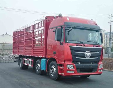 Ouman  BJ5259CCYY6HPS02 Grate type transport vehicle