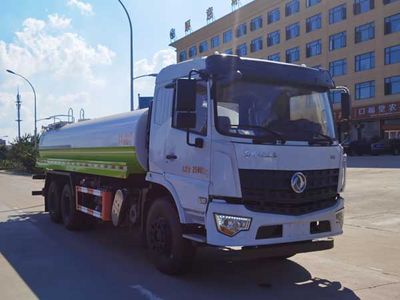 Chusheng  CSC5253GPSEZ6 watering lorry 