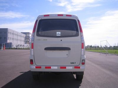 Qingyuan  QY5020XFWBEVEC Pure electric service vehicle