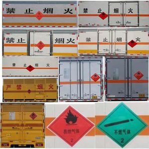 Ourui Junsheng  SRC5030XRQB6 Flammable gas box transport vehicle