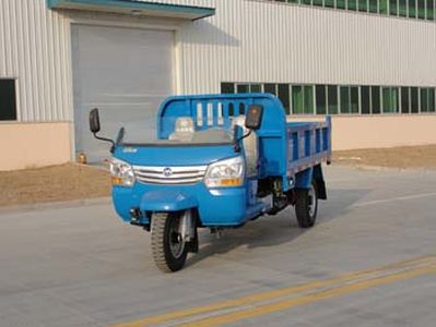 Shifeng  7YP1475D Self dumping tricycle