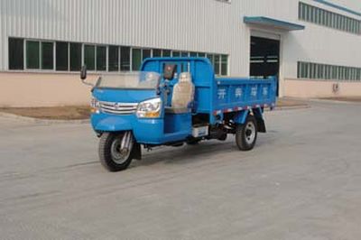 Shifeng  7YP1475D Self dumping tricycle