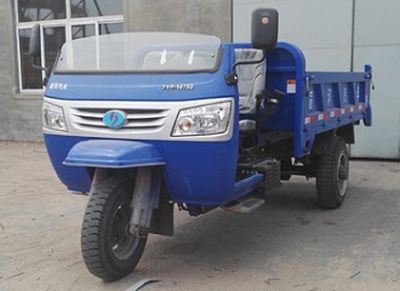 Shifeng  7YP1475D Self dumping tricycle