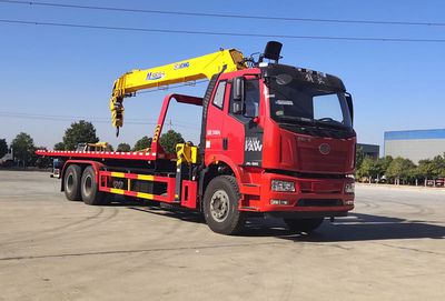 Cheng Li  CL5256TQZP6YJ Obstacle clearing vehicle