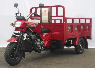 Sweaty Hummer HX250ZH3 right three-wheeled motorcycle 