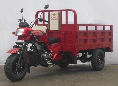 Sweaty Hummer HX250ZH3 right three-wheeled motorcycle 